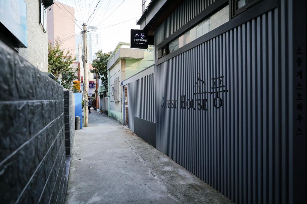 Sopoong Guesthouse 釜山 外观 照片